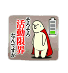 ことぶきマン【日常編】（個別スタンプ：35）