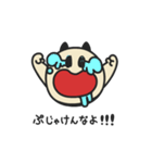 実況！犬の釣りカツ（個別スタンプ：40）