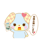 ばんぎゃるらいふ（個別スタンプ：3）