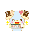 ばんぎゃるらいふ（個別スタンプ：4）