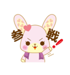 ばんぎゃるらいふ（個別スタンプ：17）
