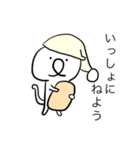 しろいねこさん。（個別スタンプ：8）