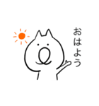 しろいねこさん。（個別スタンプ：9）