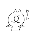 しろいねこさん。（個別スタンプ：15）