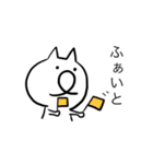 しろいねこさん。（個別スタンプ：28）