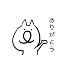 しろいねこさん。（個別スタンプ：31）