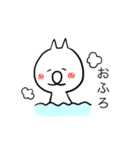 しろいねこさん。（個別スタンプ：32）