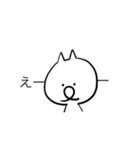 しろいねこさん。（個別スタンプ：34）