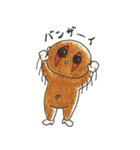 まいぺーすろーろりすくん（個別スタンプ：3）