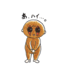 まいぺーすろーろりすくん（個別スタンプ：8）