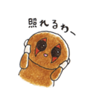 まいぺーすろーろりすくん（個別スタンプ：11）