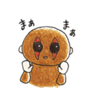 まいぺーすろーろりすくん（個別スタンプ：13）