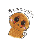まいぺーすろーろりすくん（個別スタンプ：14）