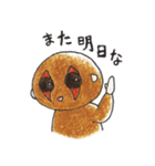 まいぺーすろーろりすくん（個別スタンプ：18）