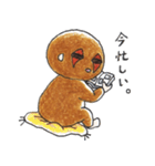 まいぺーすろーろりすくん（個別スタンプ：21）