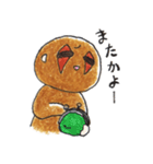 まいぺーすろーろりすくん（個別スタンプ：25）