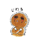 まいぺーすろーろりすくん（個別スタンプ：33）