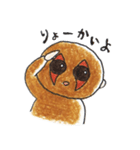まいぺーすろーろりすくん（個別スタンプ：40）