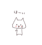 みぃこと暮らそ！（個別スタンプ：23）