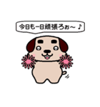 ころたん（個別スタンプ：2）