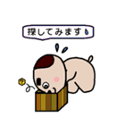 ころたん（個別スタンプ：7）