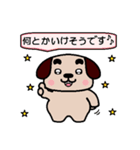 ころたん（個別スタンプ：18）