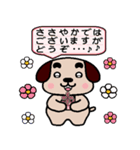 ころたん（個別スタンプ：31）