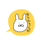 ながさきくん3（個別スタンプ：17）