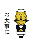 豹のピョートル（個別スタンプ：5）