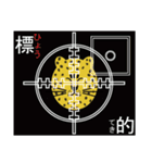 豹のピョートル（個別スタンプ：23）