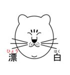 豹のピョートル（個別スタンプ：24）