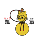 豹のピョートル（個別スタンプ：25）