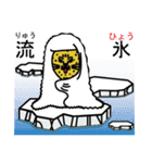 豹のピョートル（個別スタンプ：34）