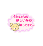 くまさんの言葉（個別スタンプ：10）