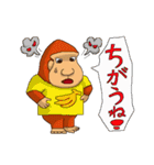 気まぐれ ヤッタ（個別スタンプ：5）