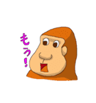 気まぐれ ヤッタ（個別スタンプ：6）