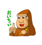 気まぐれ ヤッタ（個別スタンプ：16）