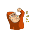 気まぐれ ヤッタ（個別スタンプ：17）