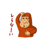 気まぐれ ヤッタ（個別スタンプ：20）