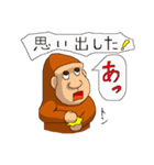 気まぐれ ヤッタ（個別スタンプ：28）
