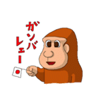 気まぐれ ヤッタ（個別スタンプ：38）