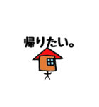 棒人間 と シチュエーション（個別スタンプ：3）