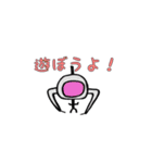 棒人間 と シチュエーション（個別スタンプ：11）