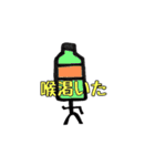 棒人間 と シチュエーション（個別スタンプ：21）