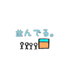 棒人間 と シチュエーション（個別スタンプ：30）
