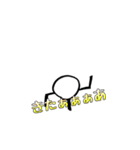 棒人間 と シチュエーション（個別スタンプ：31）
