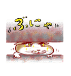 ビビにゃん（個別スタンプ：13）