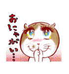 ビビにゃん（個別スタンプ：25）
