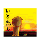 ビビにゃん（個別スタンプ：37）