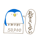 ゆるぐさ！（個別スタンプ：2）